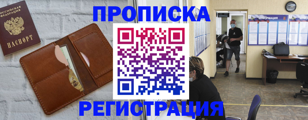 пропишу в квартире в Великом Устюге