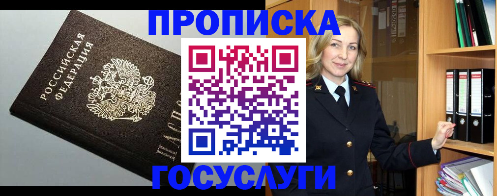 регистрация для школы в Великом Устюге