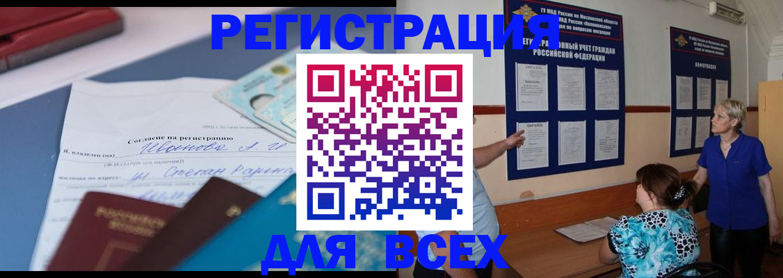 регистрация для школы в Великом Устюге